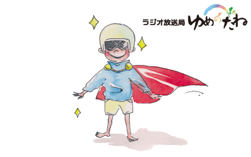 2022年8月1・8・15日　13：00～13：30　西日本チャンネルにて放送予定の「子育ておしゃべりルーム」が正しく放送されていなかった件について